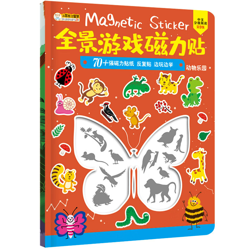 京东图书文具 2021-12-06 - 第21张 | 最新购物优惠券 京东图书文具 2021-12-06 - 第21张 | 最新购物优惠券