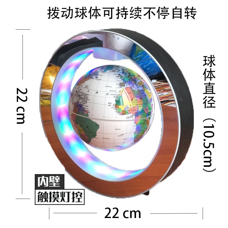 自转磁悬浮地球仪办公桌装饰摆件创意解压黑科技感生日礼物儿童节 4寸O型镜面-白色发光自转