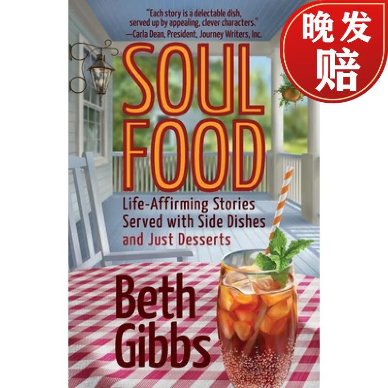 【4周达】soul food: life-affirming stories served with side