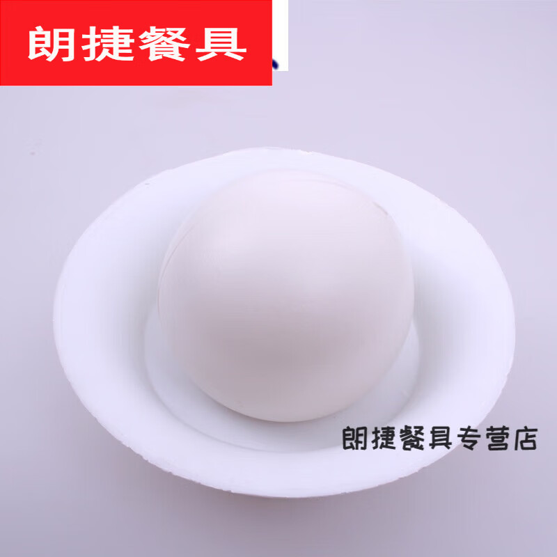 山头林村蹲便器防臭器厕所堵臭器便池塞子蹲坑式卫生间防反臭浮球盖