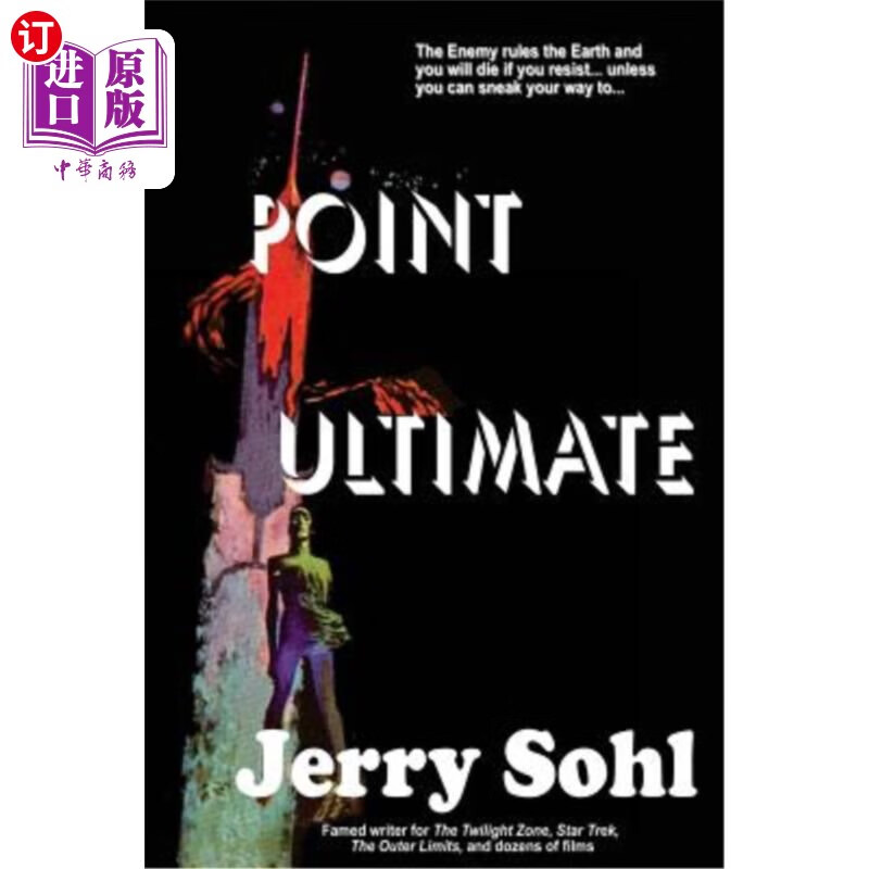 海外直订point ultimate 点最终