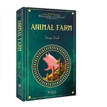 Animal Farm动物庄园 George Orwell 著,振宇英语教学研究中心 编 海豚出版社
