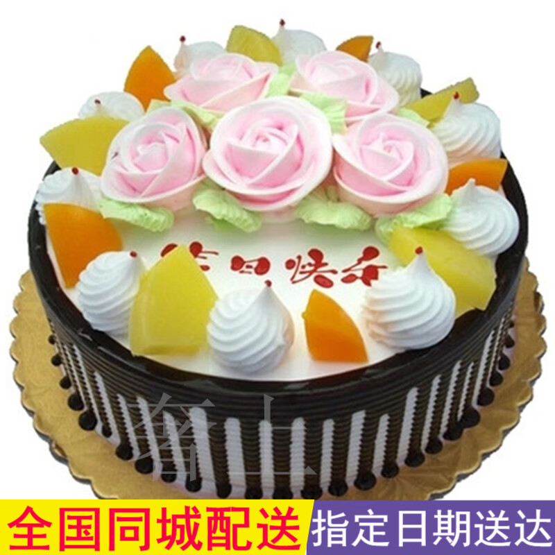山乐平瑞昌贵溪瑞金南康新余宜春抚州蛋糕店新鲜水果生日蛋糕 14英寸
