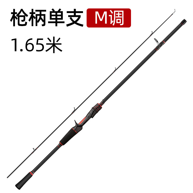 汉鼎禧··玛诺路亚竿套装新款碳素水滴轮鱼竿海竿抛竿路亚全备海钓