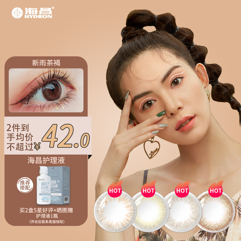 酷热天气,抢购最新款高性价比空调