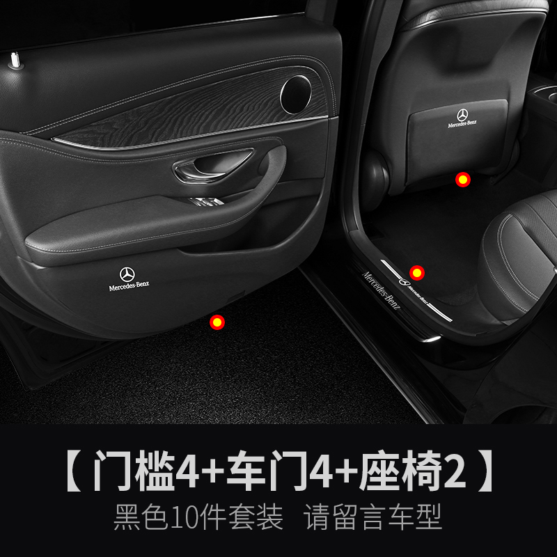 亲身爆料神玄洛（SenXanLo）防踢垫揭秘解说？说说三星期真相分享