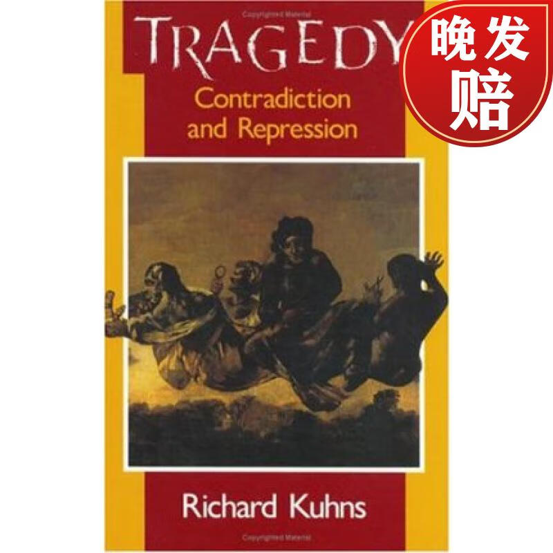 预订 tragedy: contradiction and repression