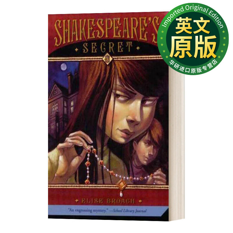 shakespeares secret 莎士比亚的秘密 英文版 进口英语原版书籍 英文