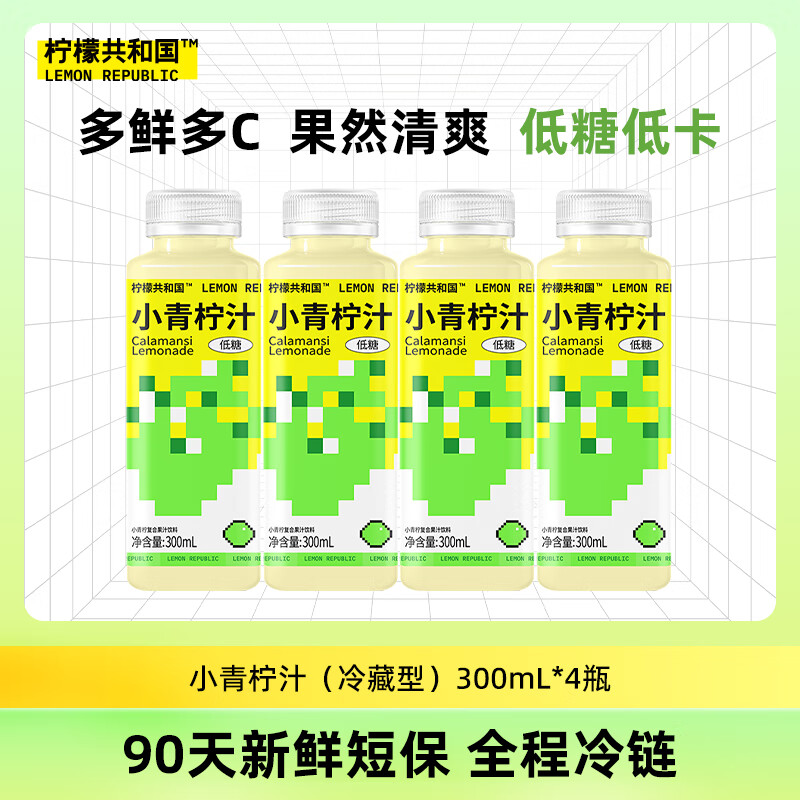 哪里能看到京东冷藏饮料准确历史价格|冷藏饮料价格走势