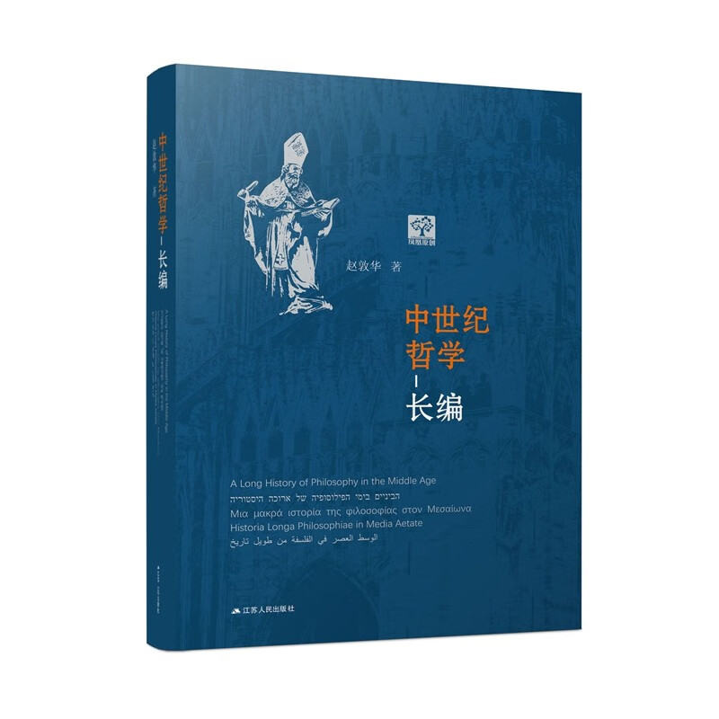 西方哲学历史价格数据|西方哲学价格走势图
