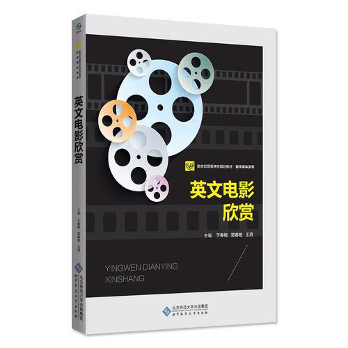 英文电影欣赏【精选】