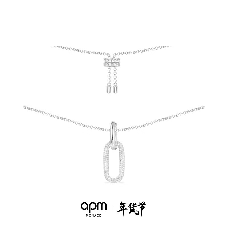 【品牌官方直售】apm monaco环扣情侣项链女锁骨链银吊坠 时尚饰品