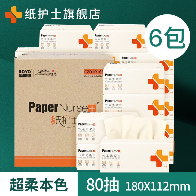 京东热销爆品 2020-08-05 - 第14张 | 最新购物优惠券 京东热销爆品 2020-08-05 - 第14张 | 最新购物优惠券