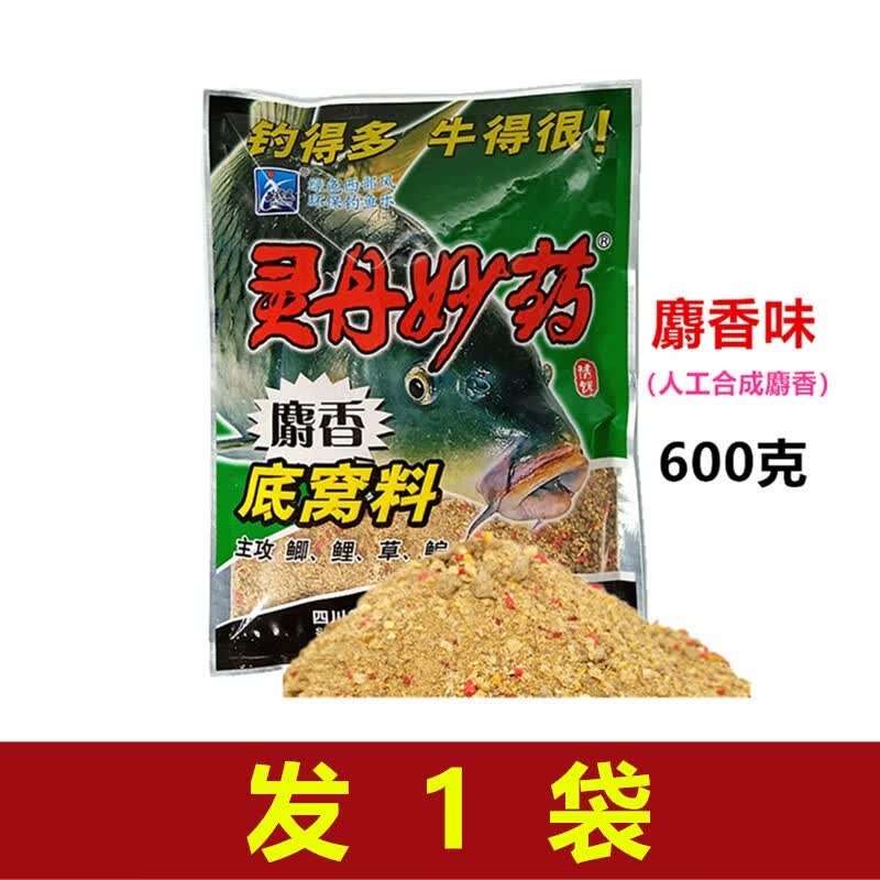 西部风灵丹妙药麝香底窝600克水库池塘野钓鲫鱼鲤鱼草鳊窝料 600克