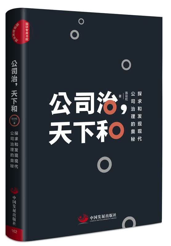 投行陆小杜【正版图书，放心购买】