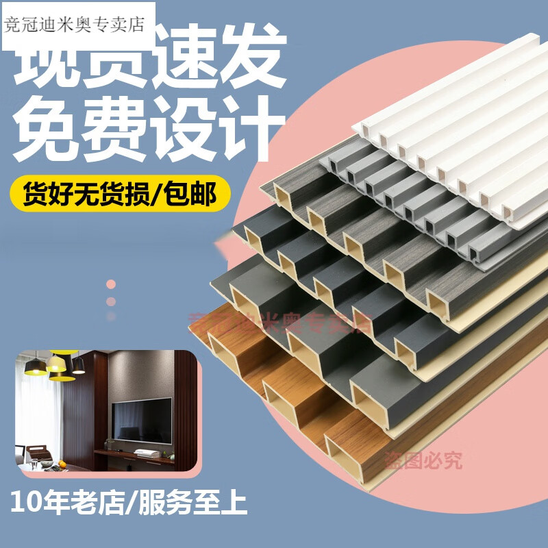 竞冠 阳台吊顶生态板 阳台吊顶生态木格栅长城板绿可木阳台吊顶木格栅