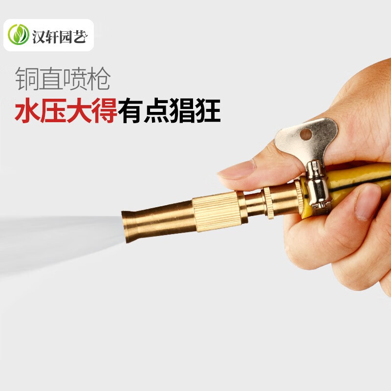 什么软件能查灌溉设备最低价|灌溉设备价格走势图
