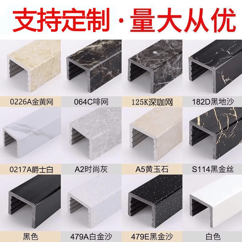 igiftfire淋浴房基石厨卫大理石浴室挡水条空心石塑挡水条石基高5*宽8