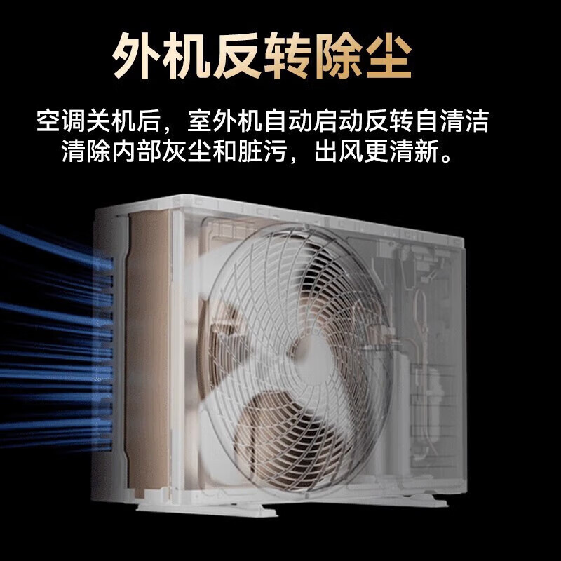 TCL小蓝翼中央空调3匹风管机空调怎么样?有什么亮点?值得入手吗?