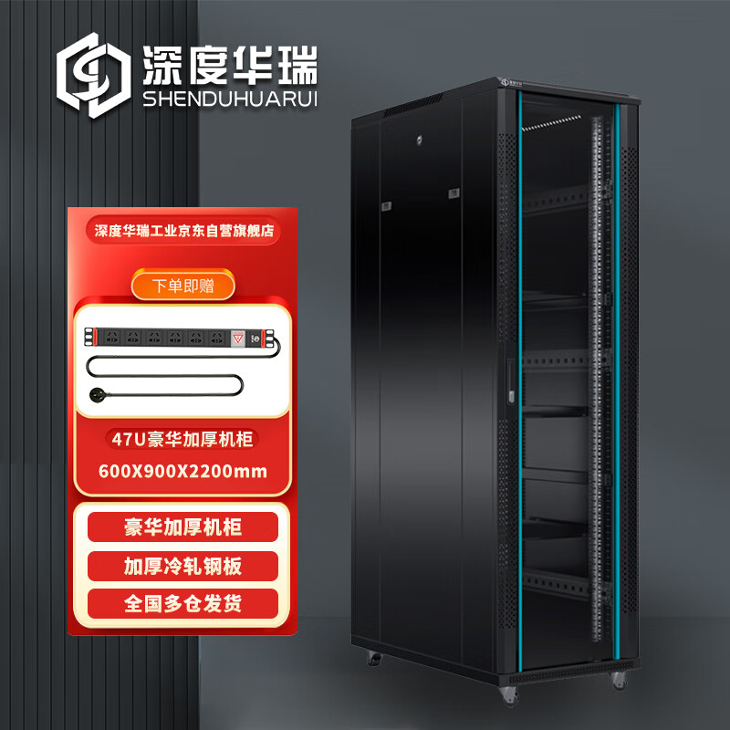 深度华瑞】品牌报价图片优惠券- 深度华瑞品牌优惠商品大全潜力降序(2 深度华瑞】品牌报价图片优惠券- 深度华瑞品牌优惠商品大全潜力降序(2