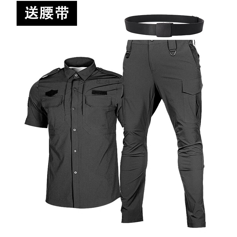 歌珀尼地铁安检员工作服短袖速干作训服夏季薄款教官服保安服弹力战训