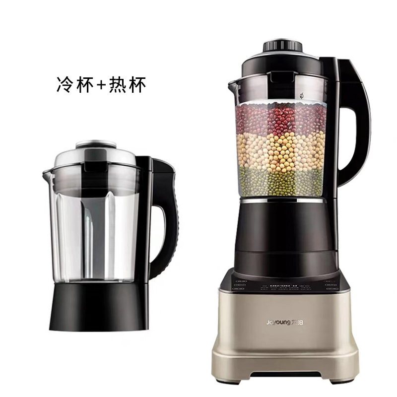 九阳Y68S真空静音破壁机料理机加热家用多功能豆浆新款全自动绞肉 Y68S双杯