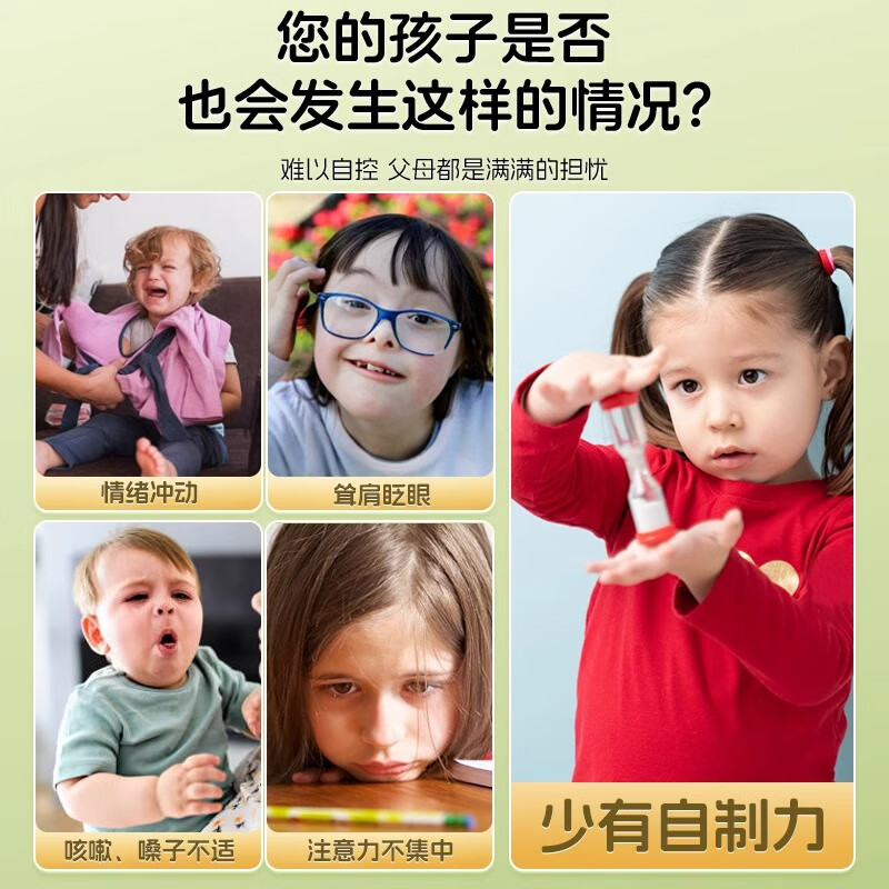 葵花小儿抽动贴抽动症药专用儿童贴小儿眨眼频繁摇头清嗓子多动症贴 3盒30贴【周期装】