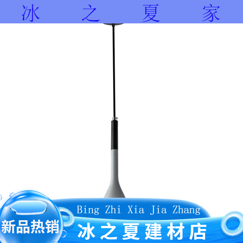 崇朝床頭吊燈北歐餐廳吊燈現(xiàn)代簡約服裝店吧臺燈具創(chuàng)意單頭個性臥 15厘米黑色加灰色9瓦三色變光 2