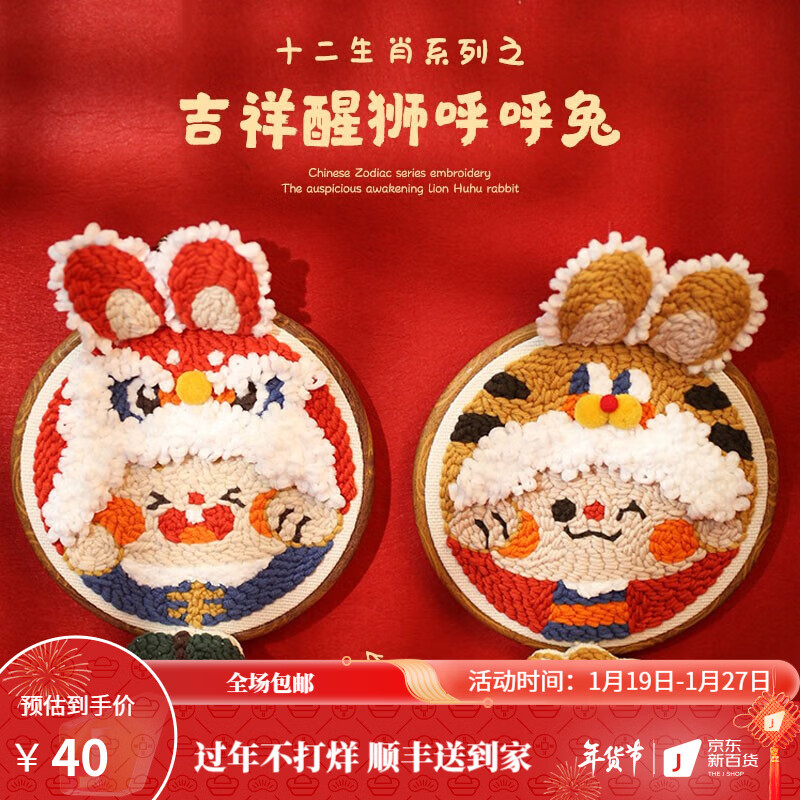 查看手工饰品商品历史价格的网站|手工饰品价格走势