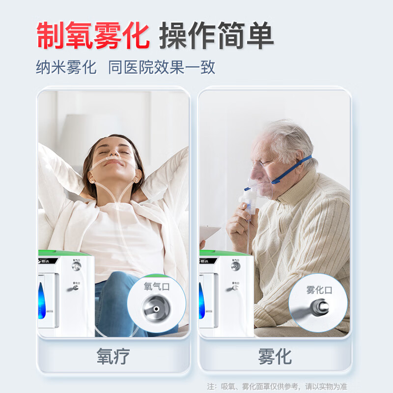 呼吸机什么牌子好？热门款盘点，买对不吃亏-图片5