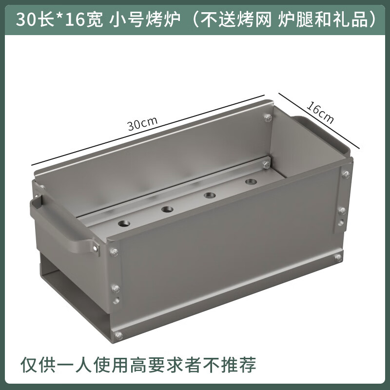便携式烤肉架哪款好用又实惠(便携式烤肉架哪个品牌好)