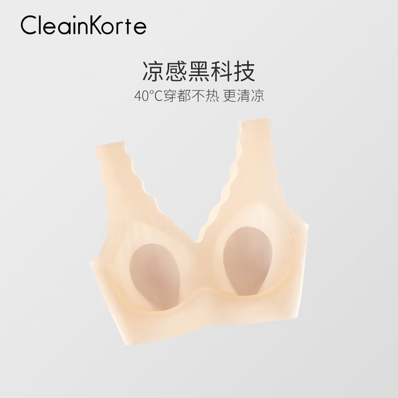 CleainKorte正品兔耳朵内衣女冰丝凉感大胸显小无痕夏季超薄防下垂无钢圈文胸 经典黑 均码 F1（适用S/M码）