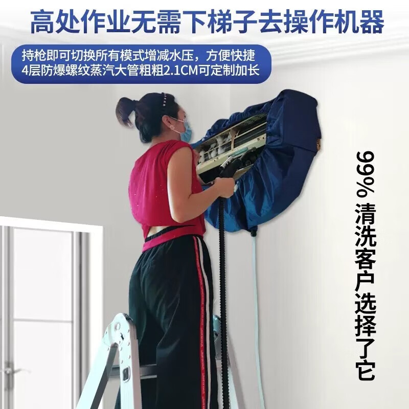 商用家电清洗机排名前十名品牌：这10款高效清洁，省时省力的理想选择-图片8