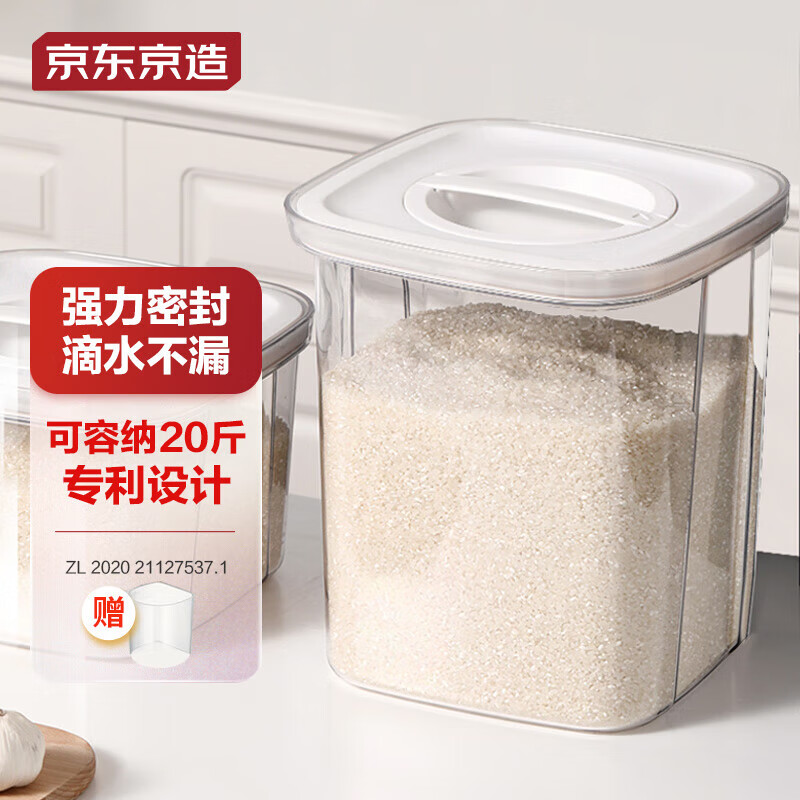 京东京造 米桶 家用防虫防潮 专利设计强密封米箱米缸（可容纳20斤大米）高性价比高么？