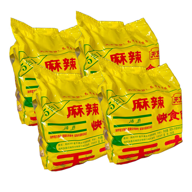 天方麻辣快食面290克*4包 方便面 泡面 速食面 早餐下午茶夜宵