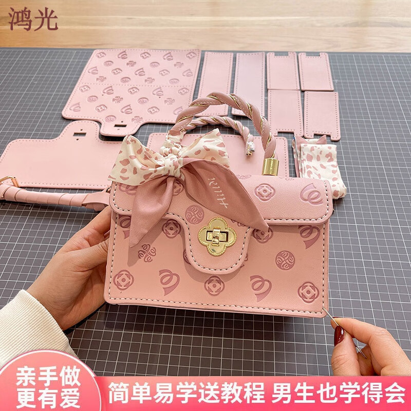 diy成品自己缝手织斜挎单肩包女士樱花小背包 樱花粉(材料包 教程)