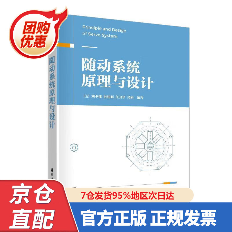 【新书正版】区块链 : 让数据产生价值 978752086854 任景涛,卢烜兴 著 中国商业出版社