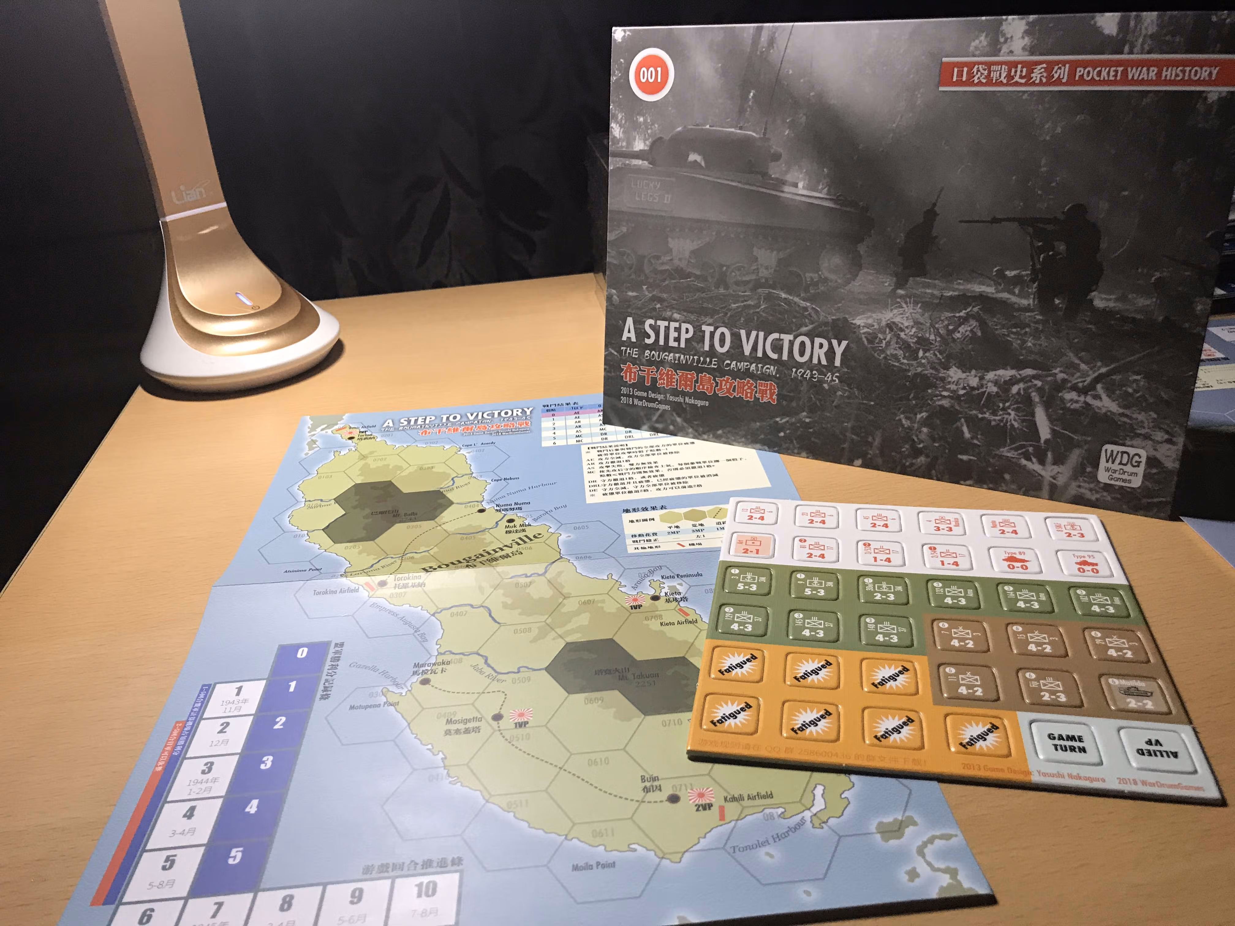 繁鹿 二战 战棋 兵棋 桌游 口袋战史01 布干维尔岛攻略战 太平洋战争