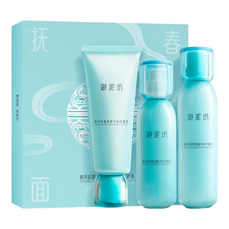ڲ෻ ˬƽ⻤װ 100mlˮ150ml120ml59.68Ԫ