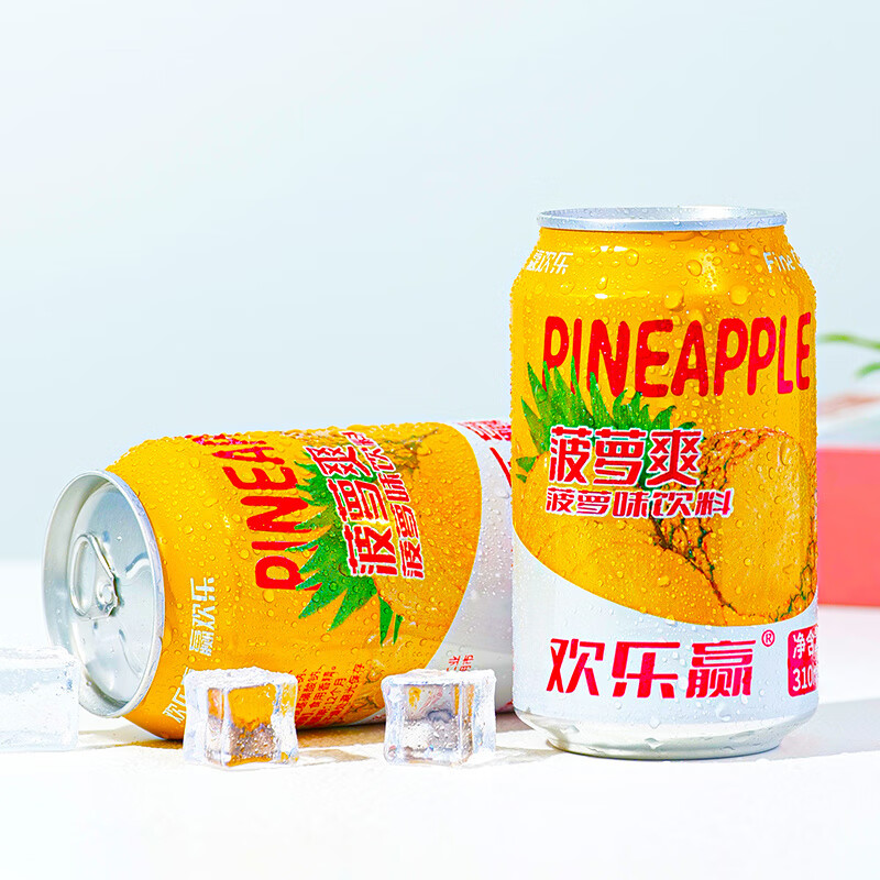 菠萝爽饮料 310ml易拉罐装菠萝味果味饮料年货酒席一整箱泡沫箱发