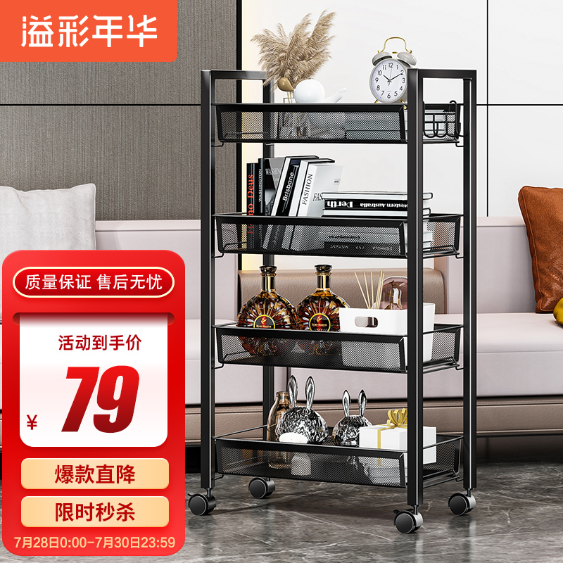 使用测评【溢彩年华置物架厨房置物架】好不好？分析怎么样？亲自测评揭秘