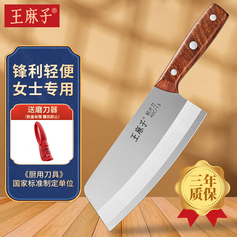 王麻子菜刀价格走势分析!市场榜单、销量趋势详解!