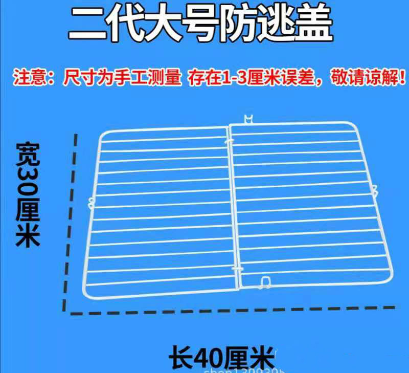防逃带盖子乌龟缸盖子带排水口带晒台食槽大号特大号饲养箱水陆缸 二