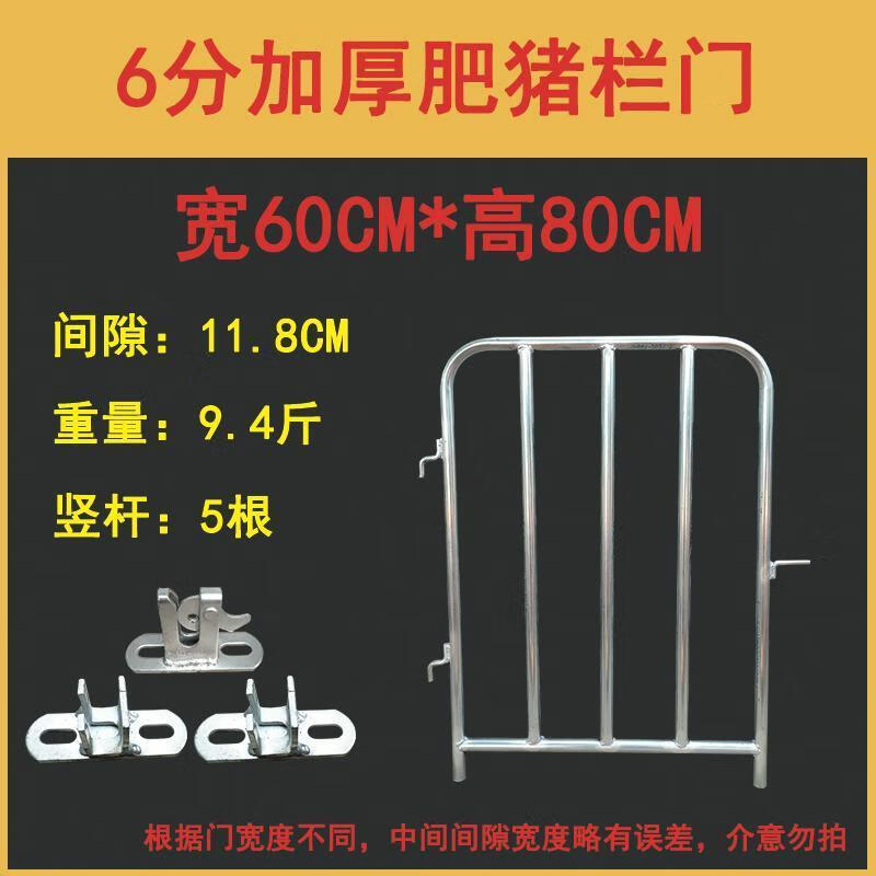 圣科莱猪圈门猪栏门砖砌猪舍门可定制热镀锌钢管限位栏母猪产床保育栏