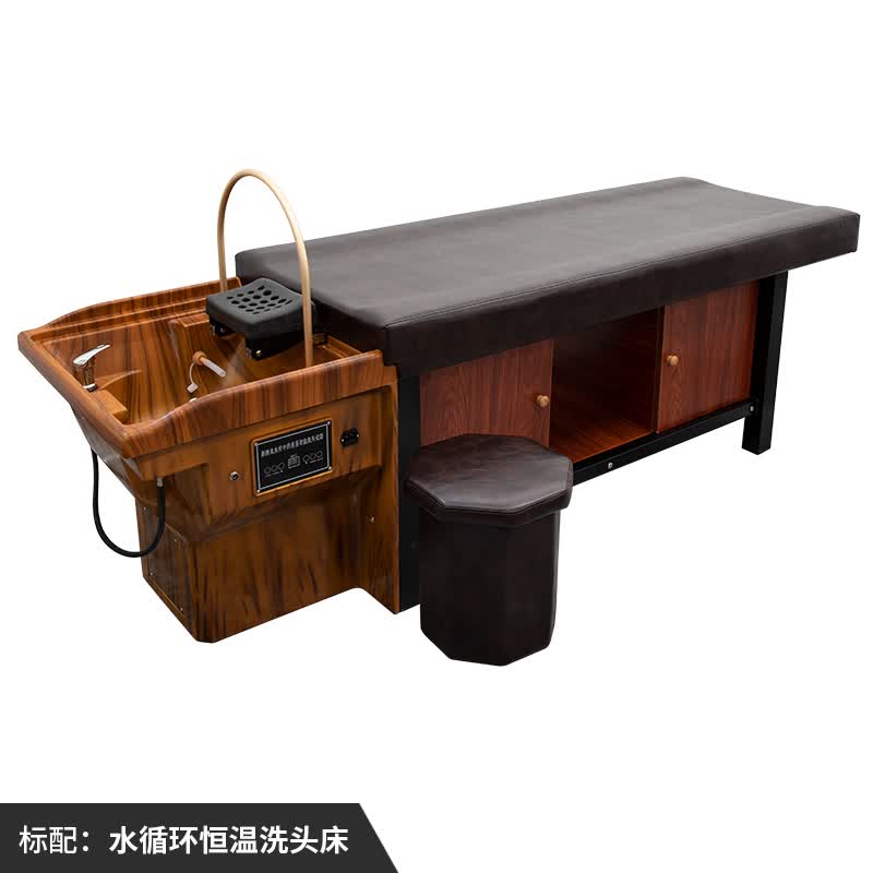 泰式洗头床理发店发廊专用恒温水循环头疗床带熏蒸按摩床采耳床潮 a单