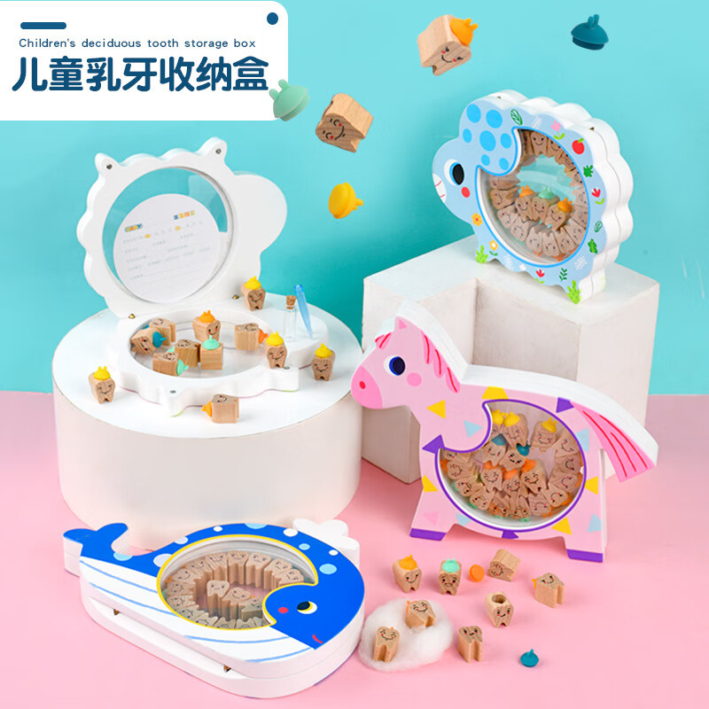lc-粉色 芸芸羊榉木牙齿款