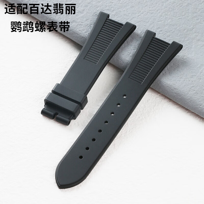 江诗丹顿螺鹦鹉氟橡胶手表带5711/5712/5726/5980胶带 黑色氟橡胶表带