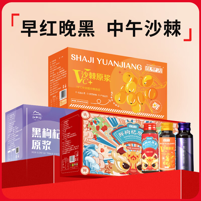 ������� �����ԭ�� ���֭ԭҺ ͷ���ʺ������ �ں�ɳ��ԭ�����400ml*3��