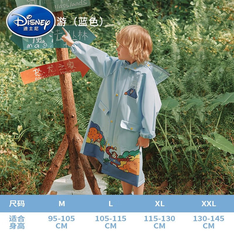 迪士尼（Disney）宝宝儿童雨衣 2024年新款小学生专用雨披徒步防水衣小孩EVA雨衣 蓝野巡游蓝色 L