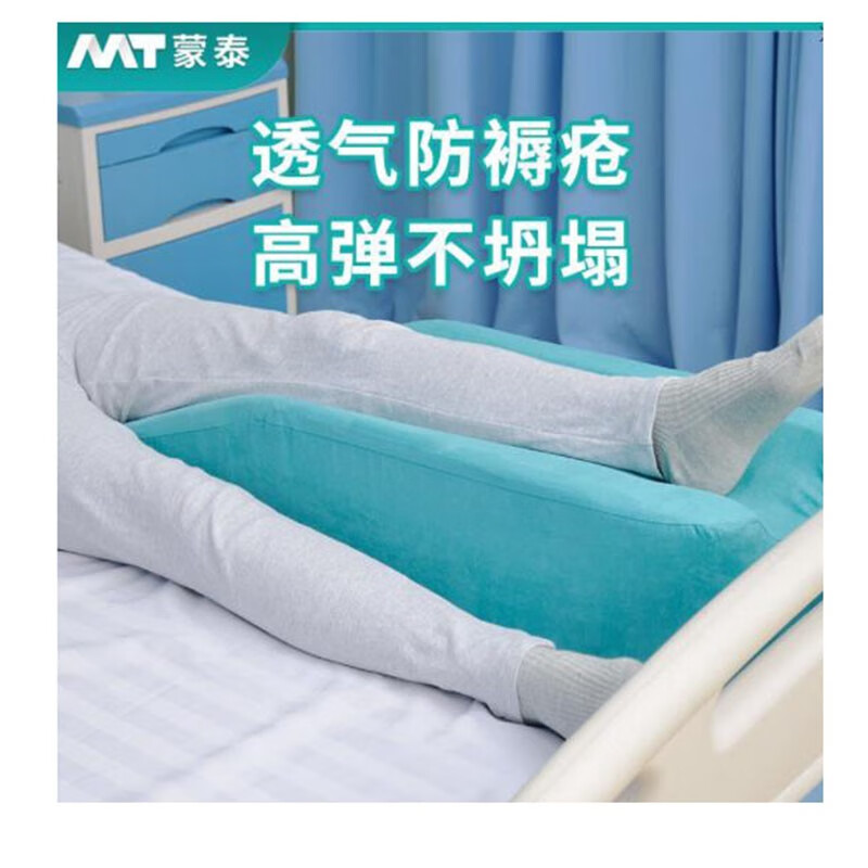 u型海绵下肢体位垫腿部抬高垫高密度护理海绵康复垫 c-012-01防水型